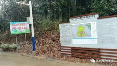 云飛測(cè)報(bào)燈和氣象站在橫山國(guó)家森林公園安裝完